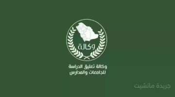 10 إنذارات جوية بالسعودية.. هل تحسم وزارة التعليم قرار تعليق الدراسة؟ 1